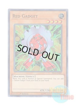 画像1: 英語版 FIGA-EN007 Red Gadget レッド・ガジェット (スーパーレア) 1st Edition