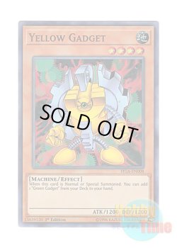 画像1: 英語版 FIGA-EN008 Yellow Gadget イエロー・ガジェット (スーパーレア) 1st Edition
