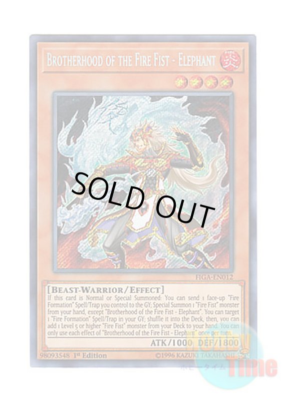 画像1: 英語版 FIGA-EN012 Brotherhood of the Fire Fist - Elephant 俊炎星－ゾウセイ (シークレットレア) 1st Edition (1)