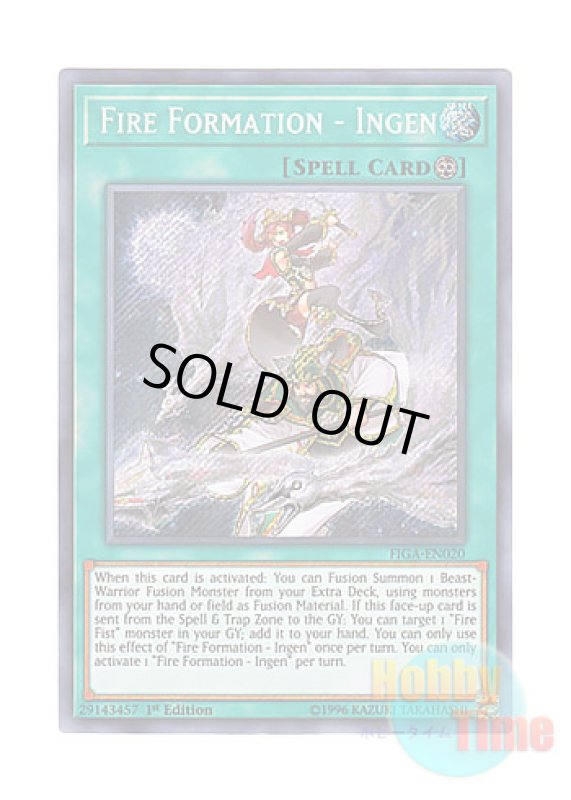 画像1: 英語版 FIGA-EN020 Fire Formation - Ingen 炎舞－「隠元」 (シークレットレア) 1st Edition (1)