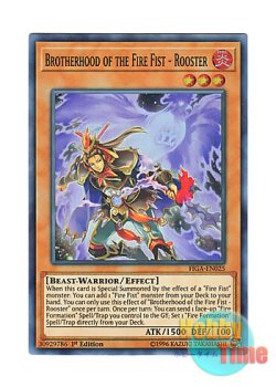 画像1: 英語版 FIGA-EN025 Brotherhood of the Fire Fist - Rooster 立炎星－トウケイ (スーパーレア) 1st Edition