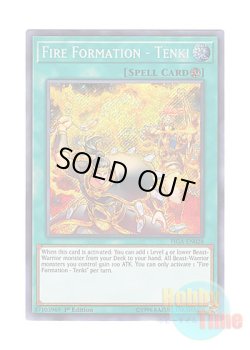 画像1: 英語版 FIGA-EN028 Fire Formation - Tenki 炎舞－「天キ」 (シークレットレア) 1st Edition