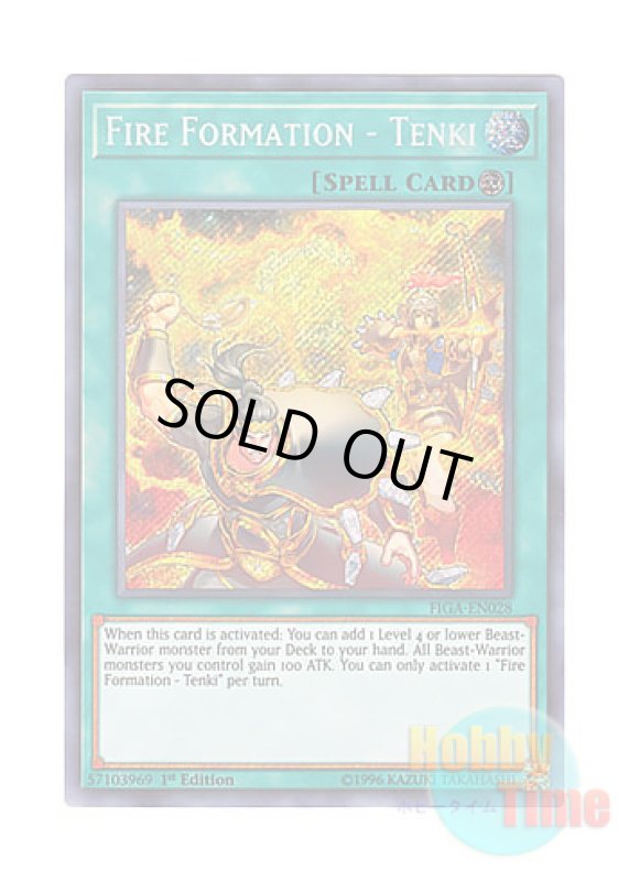 画像1: 英語版 FIGA-EN028 Fire Formation - Tenki 炎舞－「天キ」 (シークレットレア) 1st Edition (1)