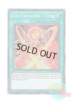 画像1: 英語版 FIGA-EN029 Fire Formation - Tensu 炎舞－「天枢」 (スーパーレア) 1st Edition