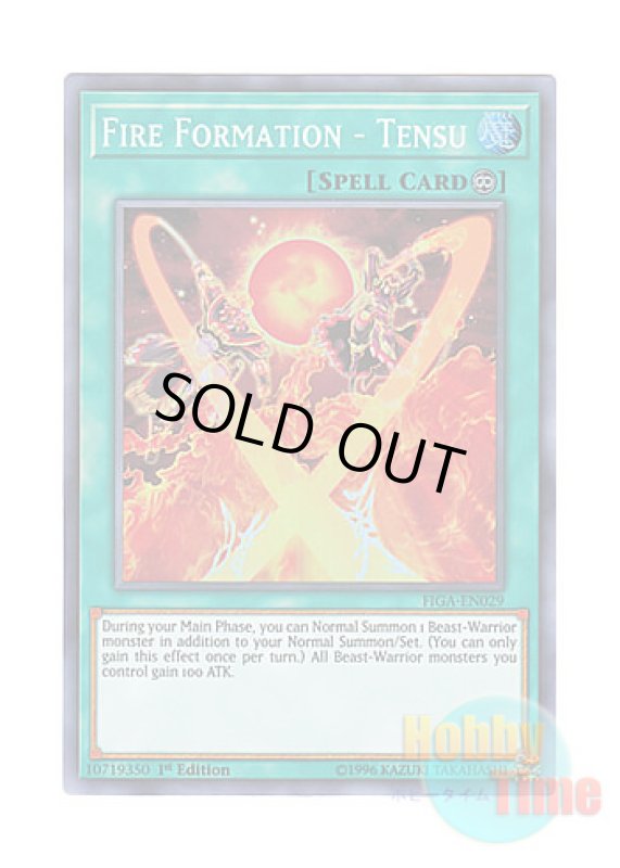 画像1: 英語版 FIGA-EN029 Fire Formation - Tensu 炎舞－「天枢」 (スーパーレア) 1st Edition (1)