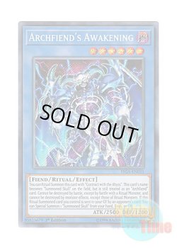 画像1: 英語版 FIGA-EN031 Archfiend's Awakening デーモンの降臨 (シークレットレア) 1st Edition