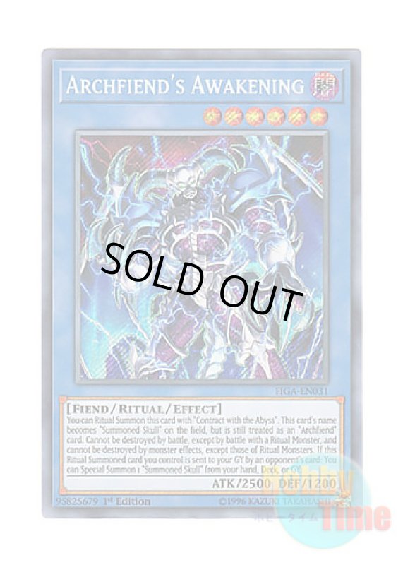 画像1: 英語版 FIGA-EN031 Archfiend's Awakening デーモンの降臨 (シークレットレア) 1st Edition (1)