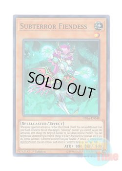 画像1: 英語版 FIGA-EN048 Subterror Fiendess サブテラーの妖魔 (スーパーレア) 1st Edition