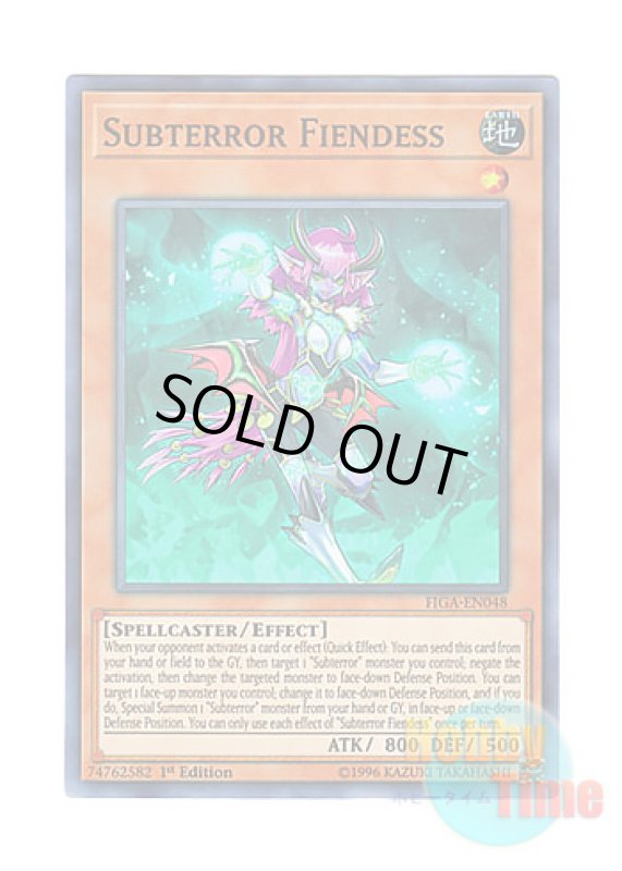 画像1: 英語版 FIGA-EN048 Subterror Fiendess サブテラーの妖魔 (スーパーレア) 1st Edition (1)
