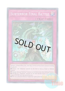 画像1: 英語版 FIGA-EN050 Subterror Final Battle サブテラーの決戦 (スーパーレア) 1st Edition
