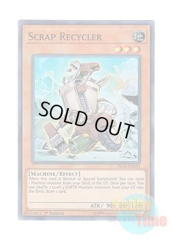 画像1: 英語版 FIGA-EN051 Scrap Recycler スクラップ・リサイクラー (スーパーレア) 1st Edition