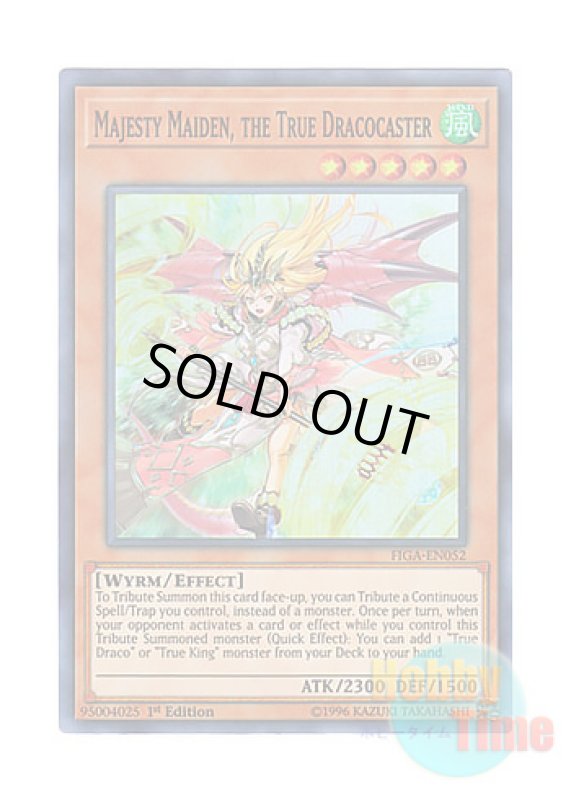 画像1: 英語版 FIGA-EN052 Majesty Maiden, the True Dracocaster 真竜導士マジェスティM (スーパーレア) 1st Edition (1)