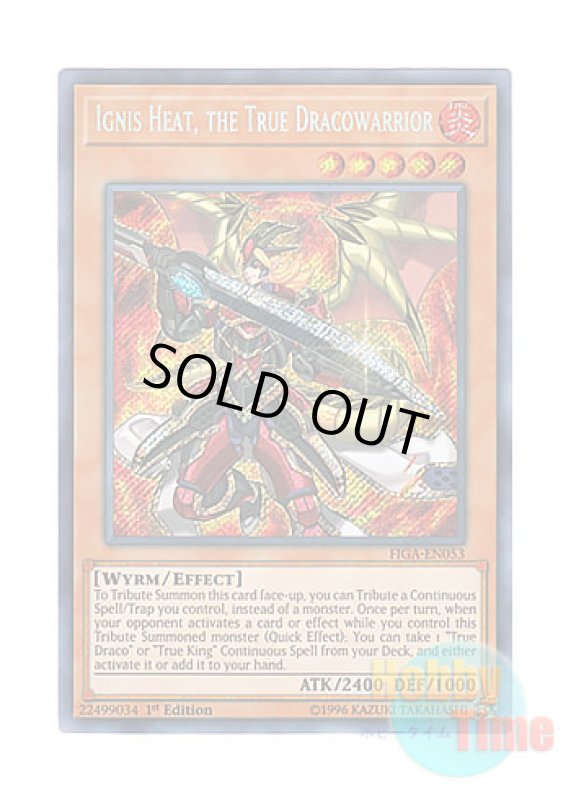 画像1: 英語版 FIGA-EN053 Ignis Heat, the True Dracowarrior 真竜戦士イグニスH (シークレットレア) 1st Edition (1)