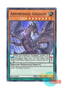 画像1: 英語版 FIGA-EN057 Amorphage Goliath アモルファージ・イリテュム (スーパーレア) 1st Edition