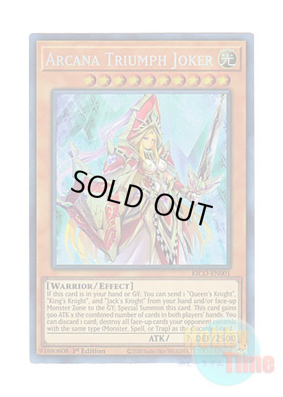画像1: 英語版 KICO-EN001 Arcana Triumph Joker アルカナ トライアンフジョーカー (コレクターズレア) 1st Edition (1)