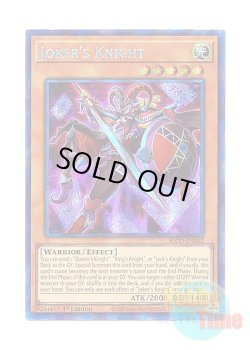 画像1: 英語版 KICO-EN002 Joker's Knight ジョーカーズ・ナイト (コレクターズレア) 1st Edition
