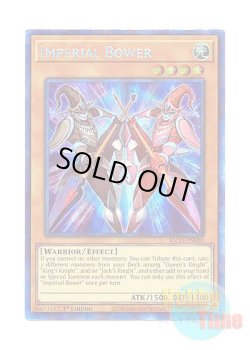 画像1: 英語版 KICO-EN003 Imperial Bower インペリアル・バウアー (コレクターズレア) 1st Edition