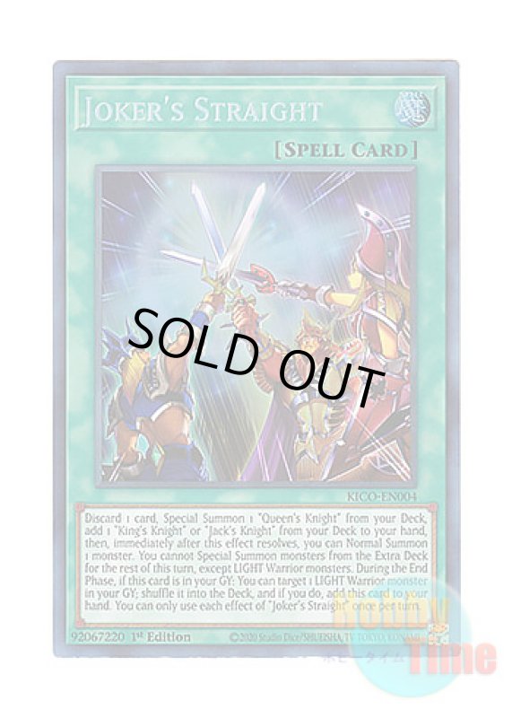 画像1: 英語版 KICO-EN004 Joker's Straight ジョーカーズ・ストレート (コレクターズレア) 1st Edition (1)