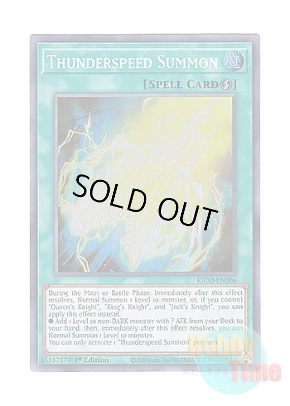 画像1: 英語版 KICO-EN006 Thunderspeed Summon 神速召喚 (スーパーレア) 1st Edition (1)