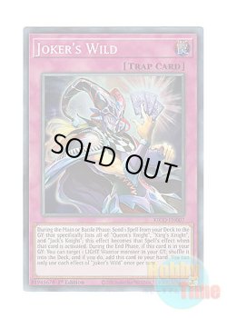 画像1: 英語版 KICO-EN007 Joker's Wild ジョーカーズ・ワイルド (スーパーレア) 1st Edition