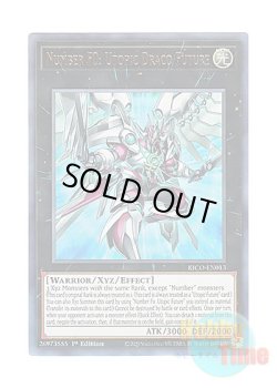 画像1: 英語版 KICO-EN013 Number F0: Utopic Draco Future FNo.0 未来龍皇ホープ (ウルトラレア) 1st Edition