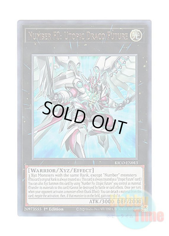 画像1: 英語版 KICO-EN013 Number F0: Utopic Draco Future FNo.0 未来龍皇ホープ (ウルトラレア) 1st Edition (1)