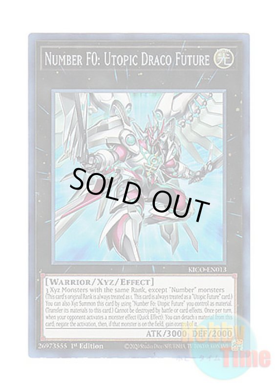 画像1: 英語版 KICO-EN013 Number F0: Utopic Draco Future FNo.0 未来龍皇ホープ (コレクターズレア) 1st Edition (1)