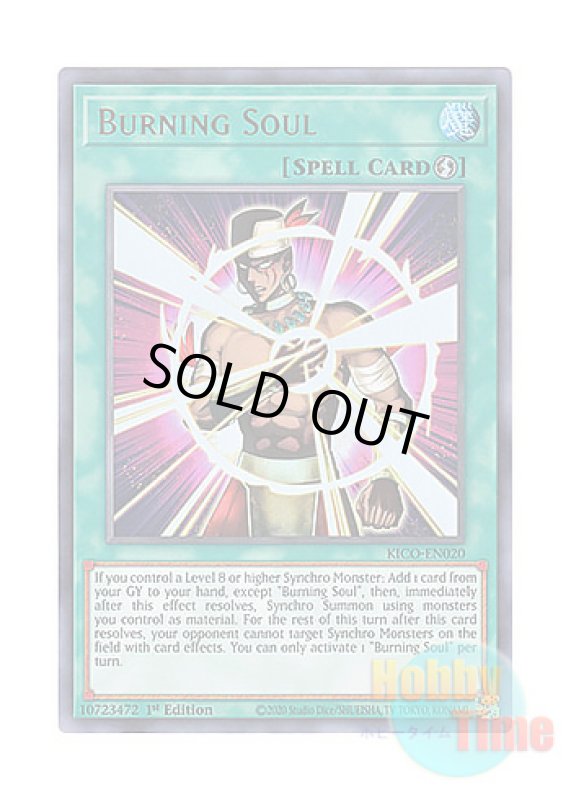 画像1: 英語版 KICO-EN020 Burning Soul バーニング・ソウル (ウルトラレア) 1st Edition (1)