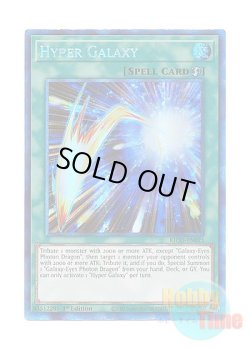 画像1: 英語版 KICO-EN021 Hyper Galaxy ハイパー・ギャラクシー (コレクターズレア) 1st Edition