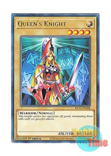 英語版 LC01-EN002 Slifer the Sky Dragon オシリスの天空竜 (ウルトラ