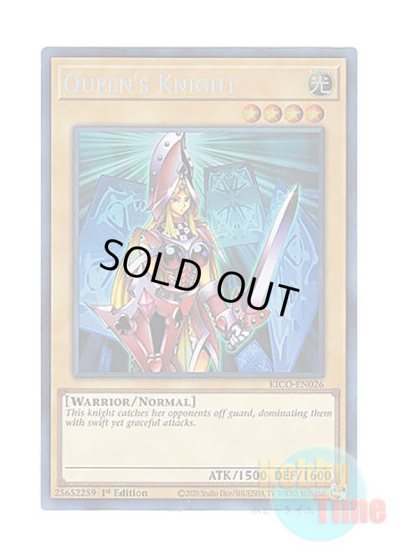 画像1: 英語版 KICO-EN026 Queen's Knight クィーンズ・ナイト (コレクターズレア) 1st Edition (1)