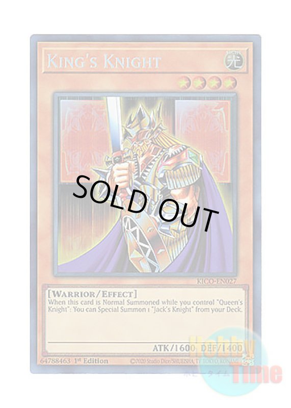 画像1: 英語版 KICO-EN027 King's Knight キングス・ナイト (コレクターズレア) 1st Edition (1)