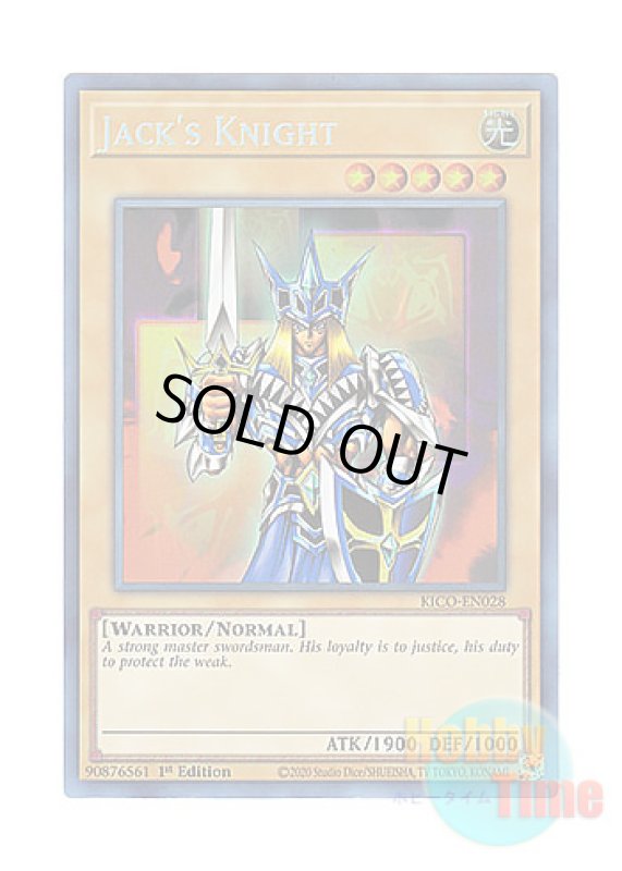画像1: 英語版 KICO-EN028 Jack's Knight ジャックス・ナイト (コレクターズレア) 1st Edition (1)