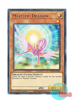 画像1: 英語版 KICO-EN032 Majestic Dragon 救世竜 セイヴァー・ドラゴン (レア) 1st Edition