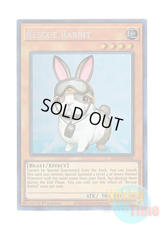 画像1: 英語版 KICO-EN034 Rescue Rabbit レスキューラビット (コレクターズレア) 1st Edition (1)