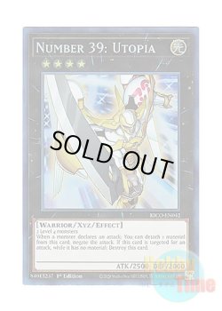 画像1: 英語版 KICO-EN042 Number 39: Utopia No.39 希望皇ホープ (コレクターズレア) 1st Edition