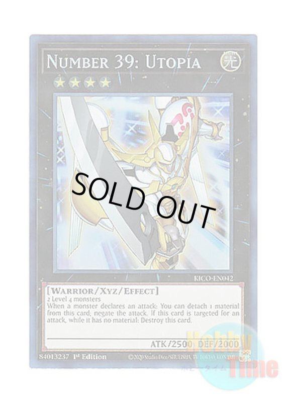 画像1: 英語版 KICO-EN042 Number 39: Utopia No.39 希望皇ホープ (コレクターズレア) 1st Edition (1)
