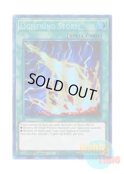 画像1: 英語版 KICO-EN057 Lightning Storm ライトニング・ストーム (コレクターズレア) 1st Edition