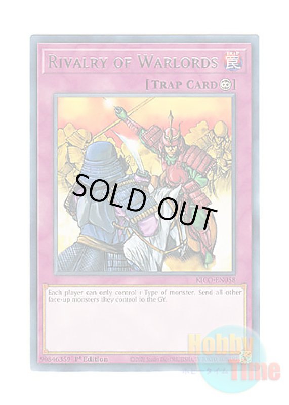画像1: 英語版 KICO-EN058 Rivalry of Warlords 群雄割拠 (レア) 1st Edition (1)