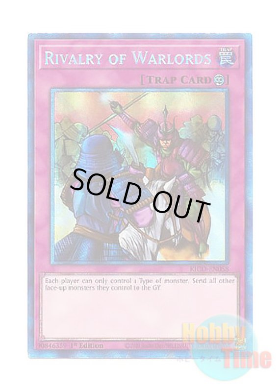 画像1: 英語版 KICO-EN058 Rivalry of Warlords 群雄割拠 (コレクターズレア) 1st Edition (1)