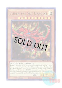 画像1: 英語版 KICO-EN063 Slifer the Sky Dragon オシリスの天空竜 (ファラオズシークレットレア) 1st Edition