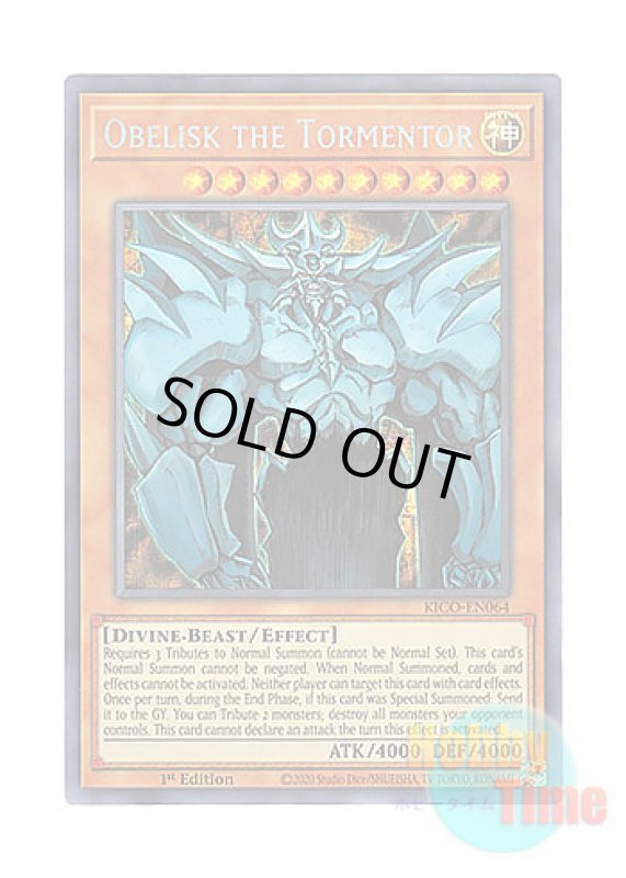 画像1: 英語版 KICO-EN064 Obelisk the Tormentor オベリスクの巨神兵 (ファラオズシークレットレア) 1st Edition (1)