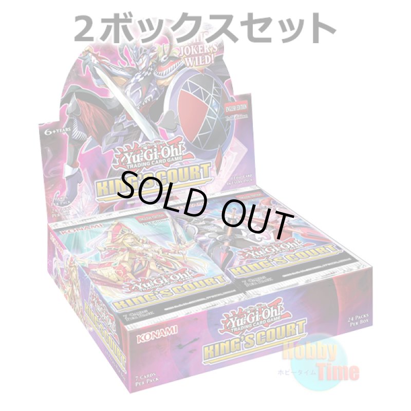 画像1: ★ 2ボックスセット ★英語版 King's Court キングズ・コート 1st Edition (1)