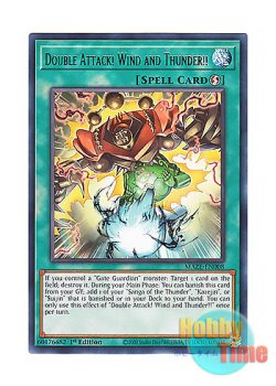 画像1: 英語版 MAZE-EN008 Double Attack! Wind and Thunder!! 魔風衝撃波 (レア) 1st Edition
