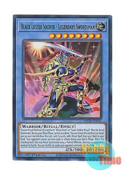 画像1: 英語版 MAZE-EN011 Black Luster Soldier - Legendary Swordsman 伝説の剣闘士 カオス・ソルジャー (ウルトラレア) 1st Edition