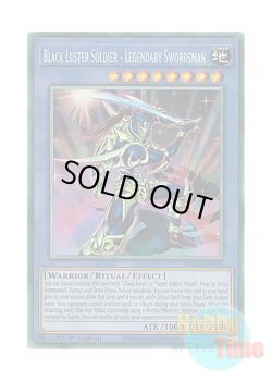 画像1: 英語版 MAZE-EN011 Black Luster Soldier - Legendary Swordsman 伝説の剣闘士 カオス・ソルジャー (コレクターズレア) 1st Edition