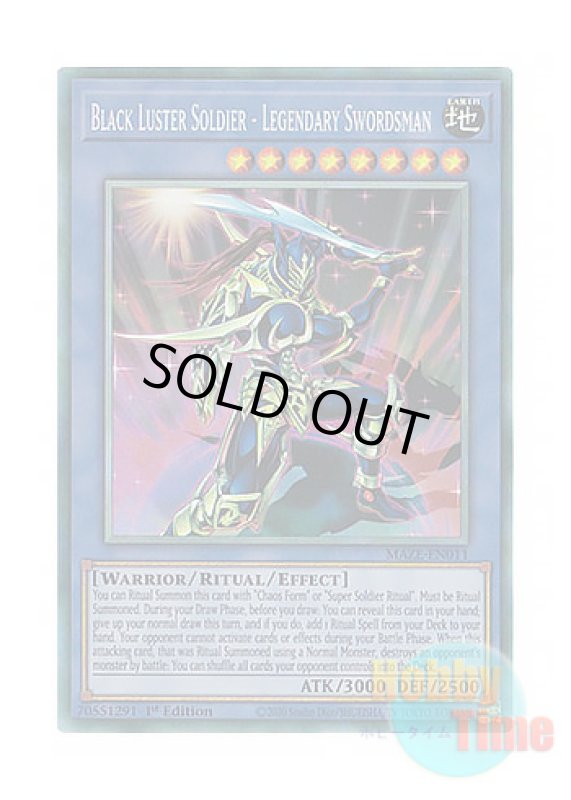 画像1: 英語版 MAZE-EN011 Black Luster Soldier - Legendary Swordsman 伝説の剣闘士 カオス・ソルジャー (コレクターズレア) 1st Edition (1)