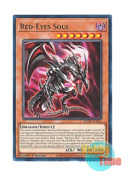 画像1: 英語版 MAZE-EN012 Red-Eyes Soul 真紅き魂 (レア) 1st Edition