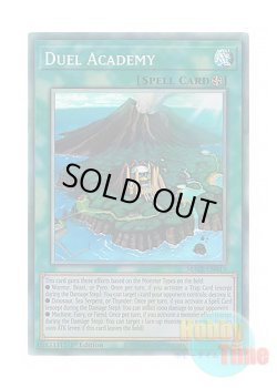 画像1: 英語版 MAZE-EN013 Duel Academy デュエル・アカデミア (コレクターズレア) 1st Edition