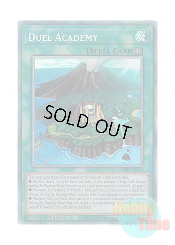 画像1: 英語版 MAZE-EN013 Duel Academy デュエル・アカデミア (コレクターズレア) 1st Edition (1)